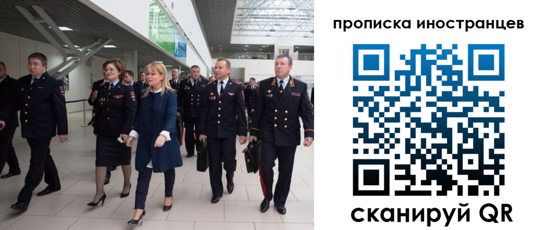 временная регистрация 2025 в Кировграде