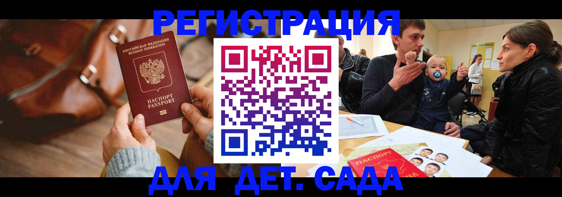 временная регистрация надежно в Кировграде